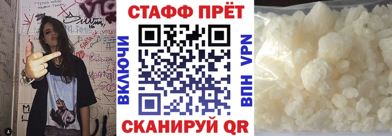 Наркошоп Грайворон COCAIN АМФЕТАМИН МЕФ Гашиш МАРИХУАНА