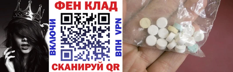Амфетамин Premium  даркнет сайт  Грайворон 