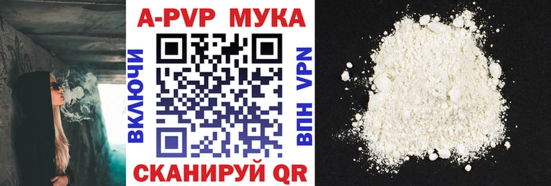 ОМГ ОМГ ССЫЛКА  Грайворон  A-PVP VHQ 