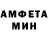 АМФЕТАМИН 98% Houssem Diaph