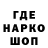 Экстази 99% BLASK Roma