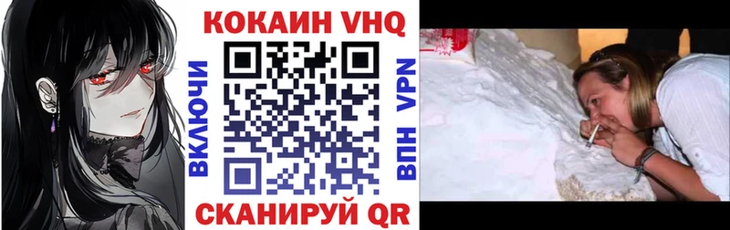 как найти   Грайворон  Cocaine Fish Scale 