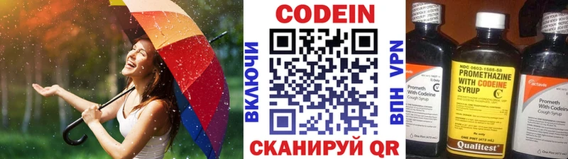 Codein Purple Drank  закладки  Грайворон 