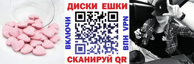 купить цена Грайворон Ecstasy 280 MDMA