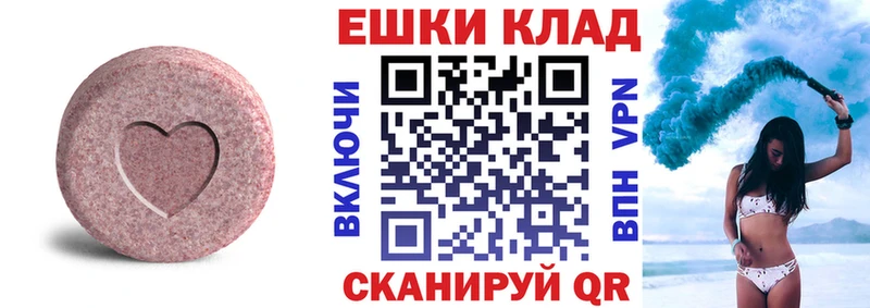 ЭКСТАЗИ диски Грайворон
