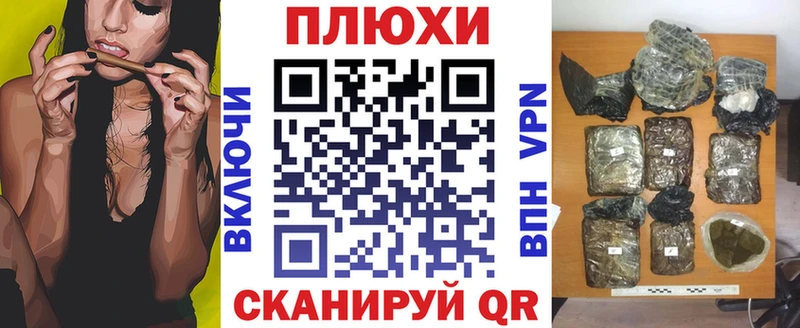 хочу наркоту  Грайворон  ГАШИШ индика сатива 
