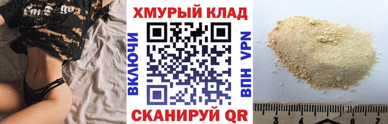 это телеграм  наркотики  Грайворон  Героин хмурый 