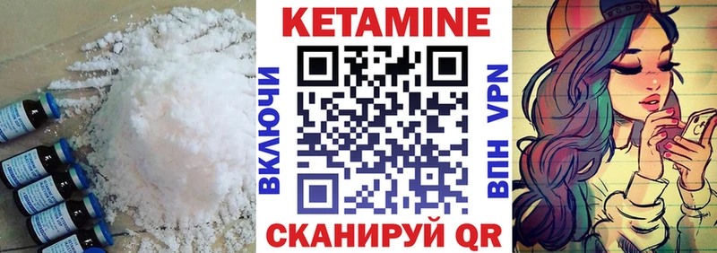 как найти закладки  Грайворон  гидра tor  КЕТАМИН VHQ 