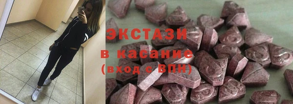 дистиллят марихуана Алексеевка