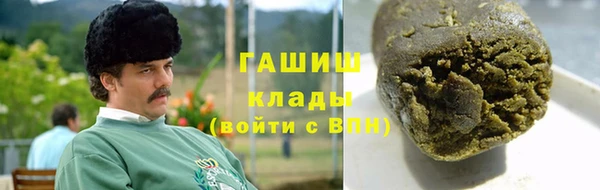 дистиллят марихуана Алексеевка