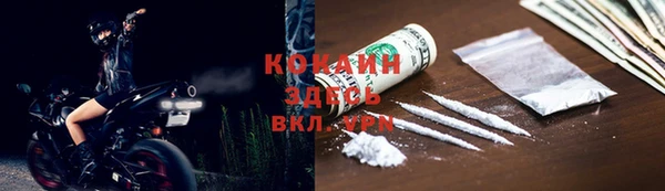 COCAINE Алзамай