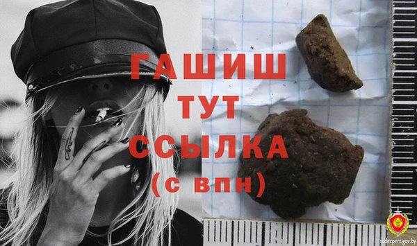дистиллят марихуана Алексеевка