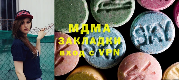 дистиллят марихуана Алексеевка