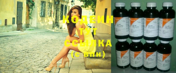 кокаин Струнино