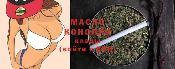 дистиллят марихуана Алексеевка