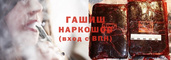 бутик Строитель