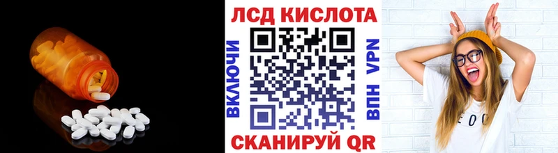 LSD-25 экстази ecstasy  где купить наркоту  Грайворон 