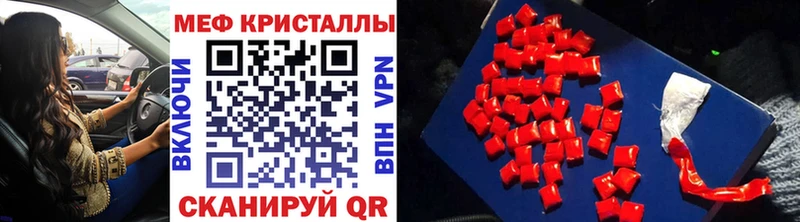 Меф 4 MMC  Грайворон 