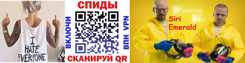 МЕТАМФЕТАМИН мет Грайворон