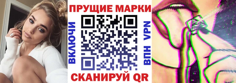 Марки NBOMe 1,5мг  где продают   Грайворон 