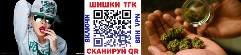 Бошки марихуана Ganja  MEGA ТОР  Грайворон 